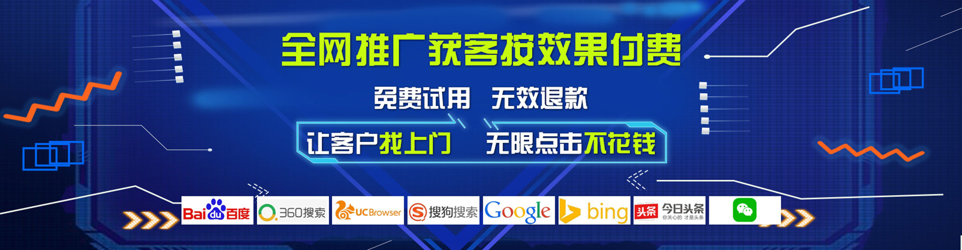 韶山百度充值返点