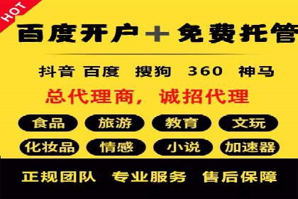 案例解析：SEM推广竞价成本控制