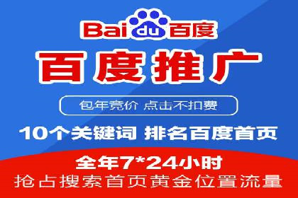 SEM投放实战：优化关键词策略