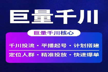 案例剖析：SEM竞价优化助力企业实现品牌知名度提升
